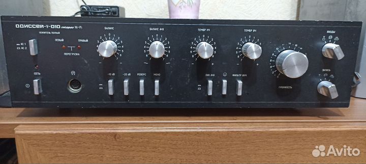 Усилитель одиссей 010