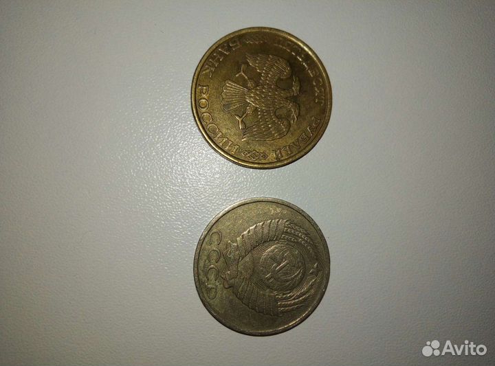 Монеты СССР