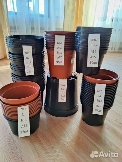 Горшки для рассады бу
