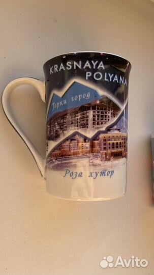 Кружка бокал