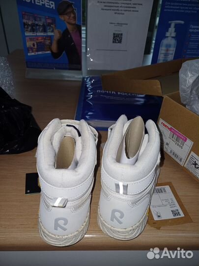 Детская обувь reima