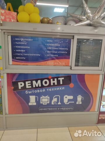 Ремонт бытовой техники Зжм сварочных аппаратов