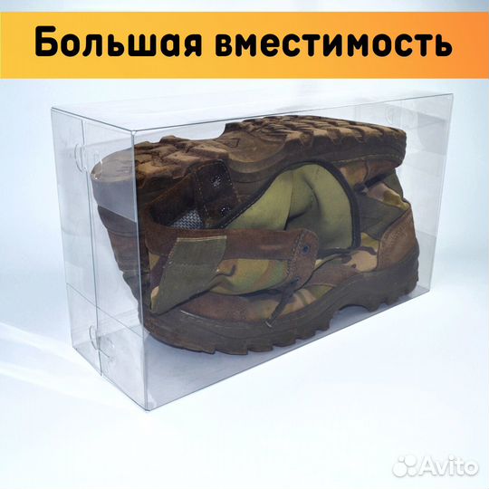 Коробки для хранения обуви Комплект 10 шт. 30х18х1