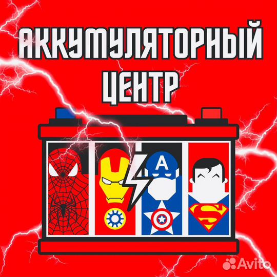 Аккумулятор на Audi TT 2.5T с установкой