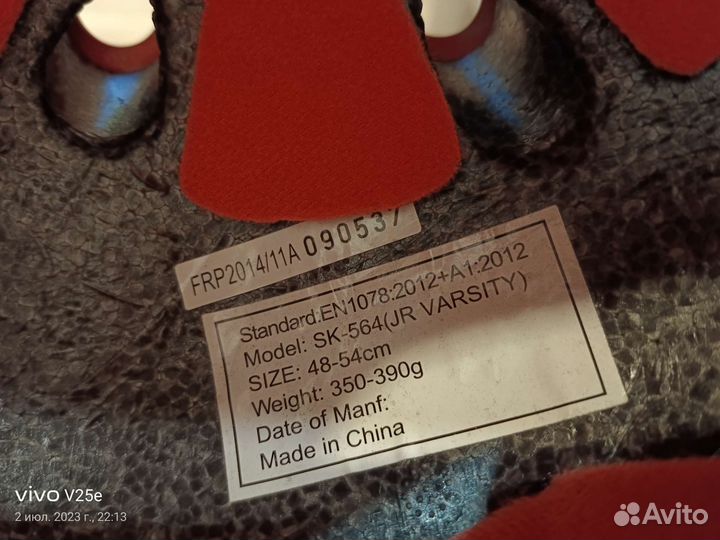 Шлем детский K2