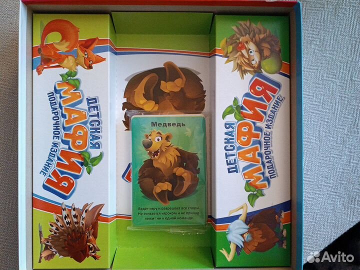 Игра настольная мафия детская новая