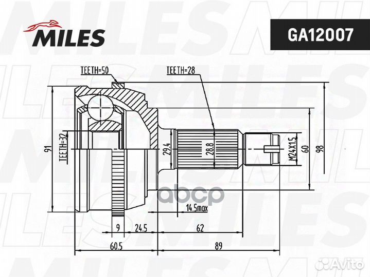 Шрус honda accord/rover 600 1.9-2.3 93-99 нар