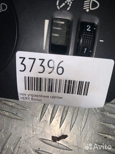 Блок управления светом Chery Bonus