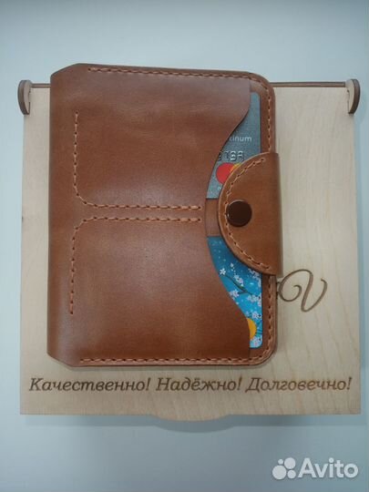 Портмане мужское из натуральной кожи