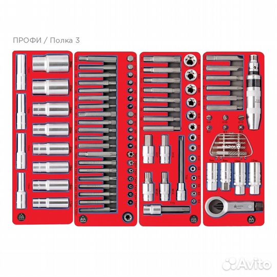 Набор инструментов в тележке мастак 299 пр