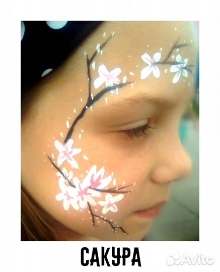 Выездной Аквагримёр