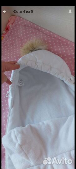 Конверт кокон