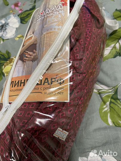 Слинг-шарф Амама(4,7м)