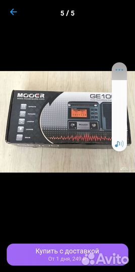 Гитарный процессор эффектов Mooer GE-100