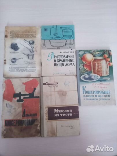 Книги по кулинарии СССР