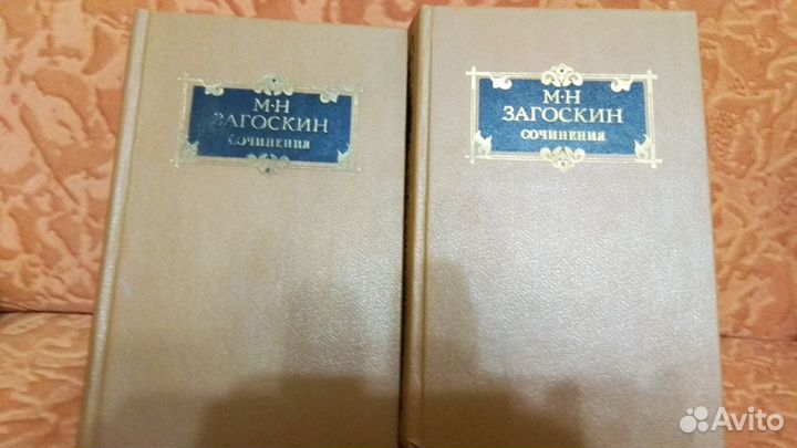 Салтыков-Щедрин, Загоскин, Белов, Черкасов, Толсто