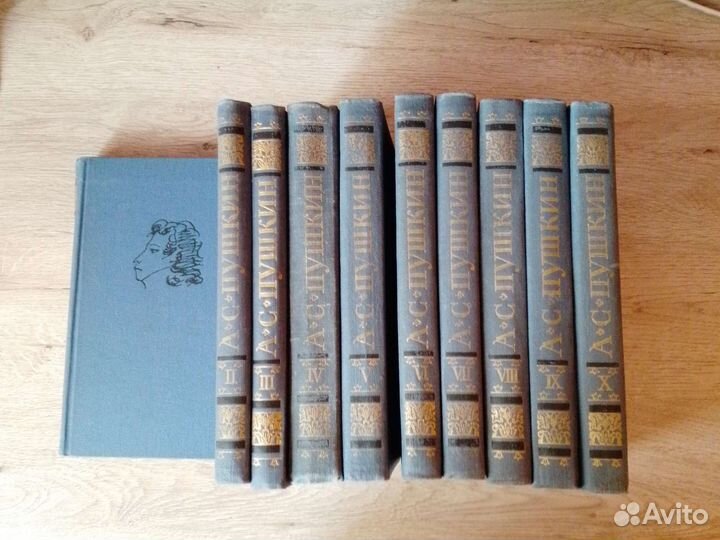 Пушкин 10 томов