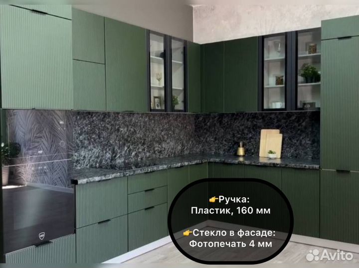 Кухня от фабрики