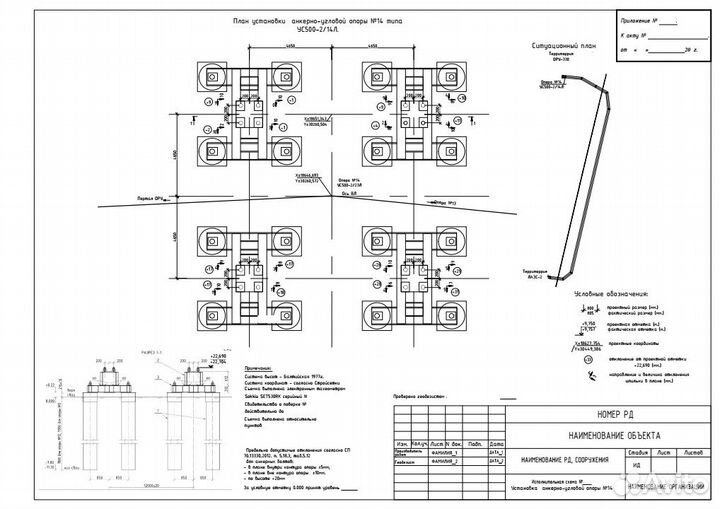 Составление исполнительных геодезических схем