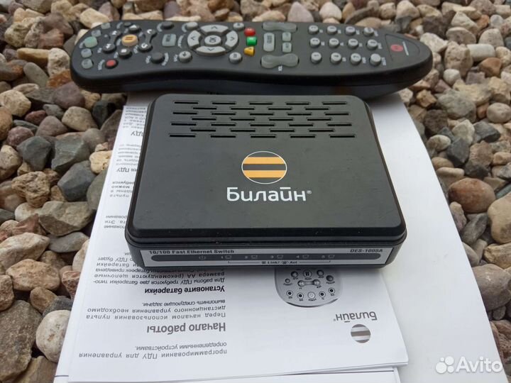 Цифровой ресивер (интернет-телевидение)