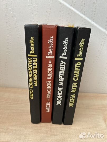 Книги серии Bestseller Детективы