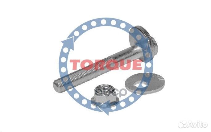 Болт эксцентриковый с гайкой и шайбой CPK001 TO