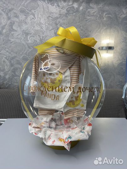 Комплект на выписку