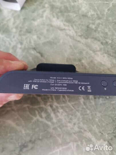 Станция беспроводной зарядки Interstep