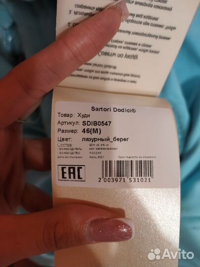 Спортивный костюм женский