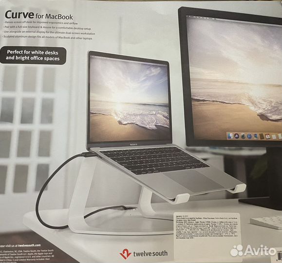 Подставка для ноутбука twelve south curve