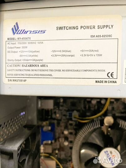 Системный блок