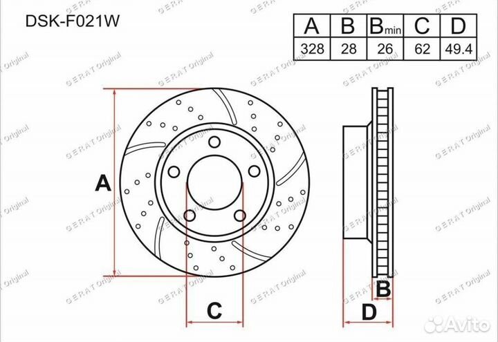 Тормозные диски Toyota Highlander/Sienna/RX450H