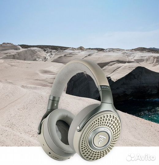 Focal Bathys Dune