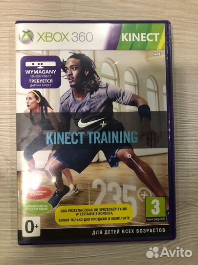 Kinnect Training для X-Box 360