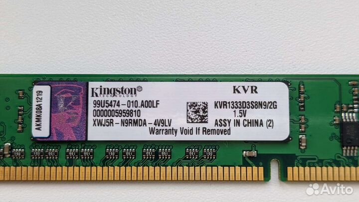 Оперативная память Kingston KVR1333D3S8N9/2G