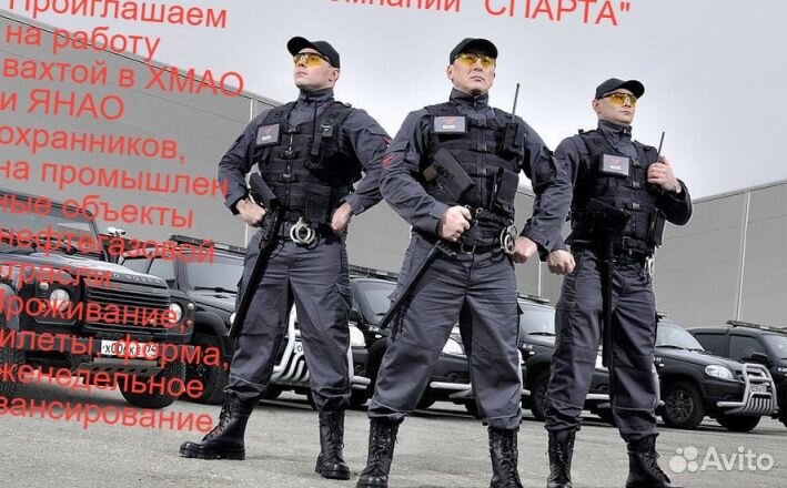 Охранник на вахту хмао, янао, без опыта, кпп