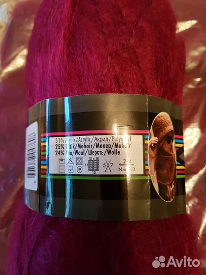 Пряжа для вязания мохер