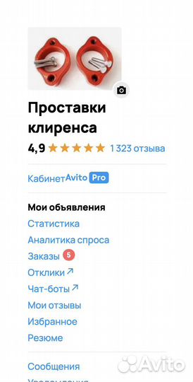 Проставки увеличения клиренса Kia