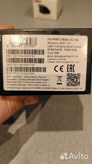 HUAWEI Mate 20 lite, 4/64 ГБ