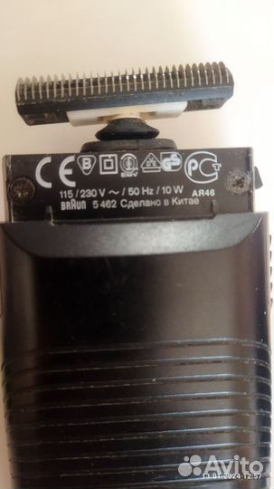 Бритва электрическая braun 1008