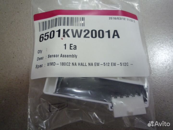 Датчик холла стиральной машины LG