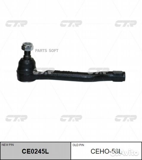 CTR ceho58L Наконечник рулевой тяги левый acura MD