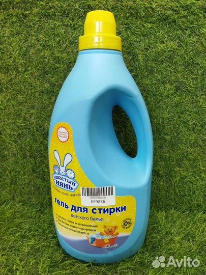 Гель для стирки детский Ушастый Нянь (2,7 л)