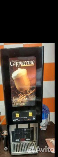 Кофемашина