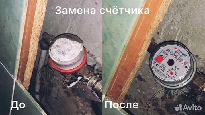 Поверка счетчиков воды