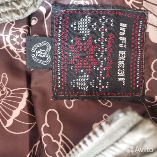 Жилетка для мальчика 115-128