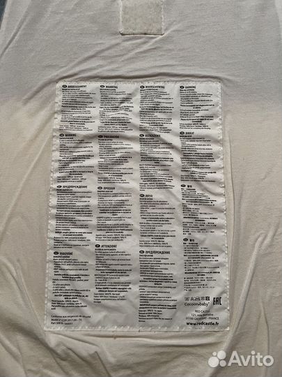 Кокон red castle