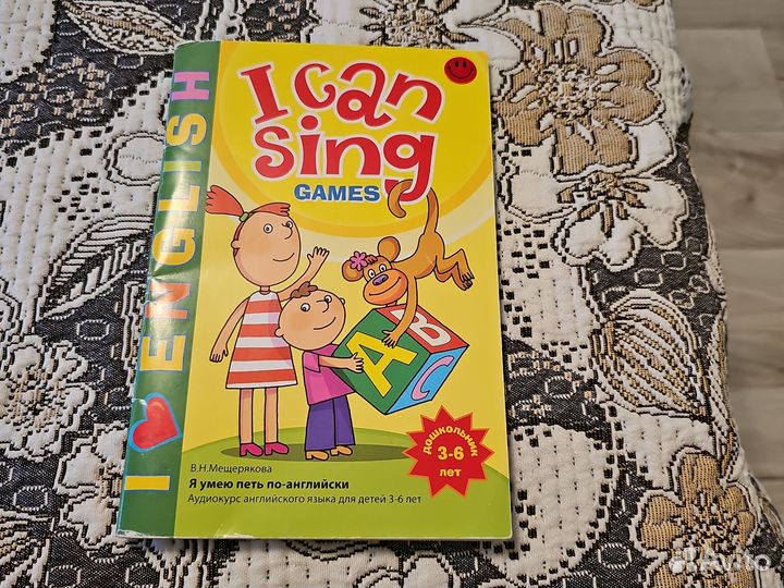 Детские книги на английском языке