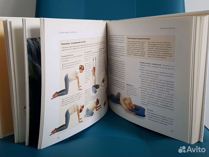 Лечение без лекарств, рекорды Гиннесса