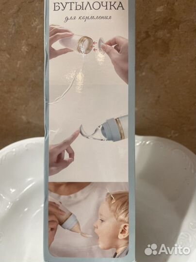 Ложка для кормления